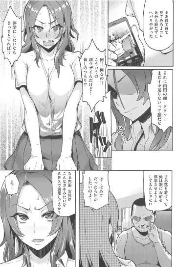 [Meme50] Sakari Sakarare Fhentai - Page 45