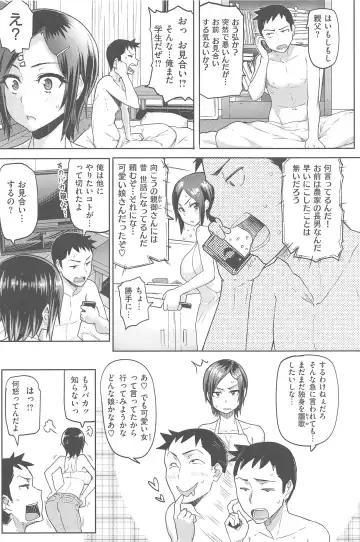 [Meme50] Sakari Sakarare Fhentai - Page 87