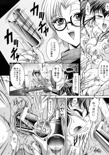 [Naga] Kounai Jouji Fhentai - Page 104