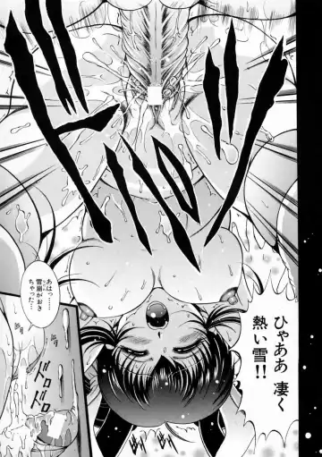 [Naga] Kounai Jouji Fhentai - Page 117