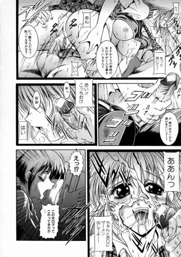 [Naga] Kounai Jouji Fhentai - Page 12