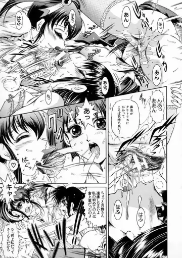 [Naga] Kounai Jouji Fhentai - Page 121