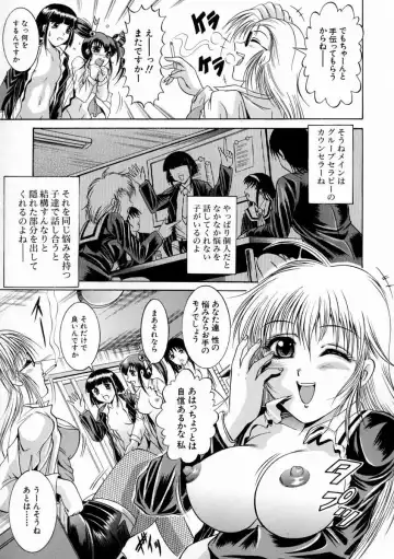 [Naga] Kounai Jouji Fhentai - Page 141