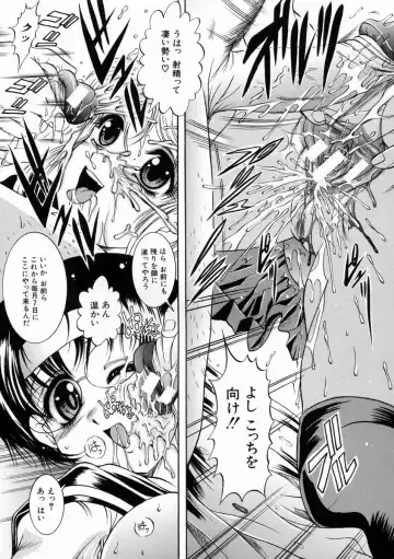 [Naga] Kounai Jouji Fhentai - Page 159