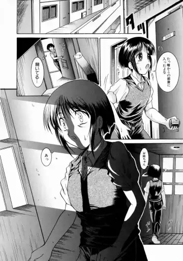 [Naga] Kounai Jouji Fhentai - Page 16