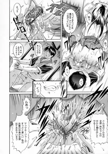 [Naga] Kounai Jouji Fhentai - Page 192