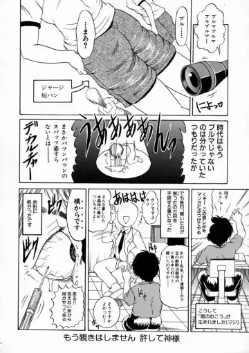 [Naga] Kounai Jouji Fhentai - Page 200