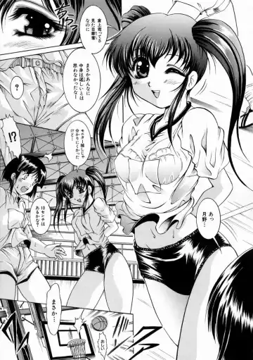 [Naga] Kounai Jouji Fhentai - Page 33