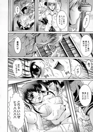 [Naga] Kounai Jouji Fhentai - Page 54