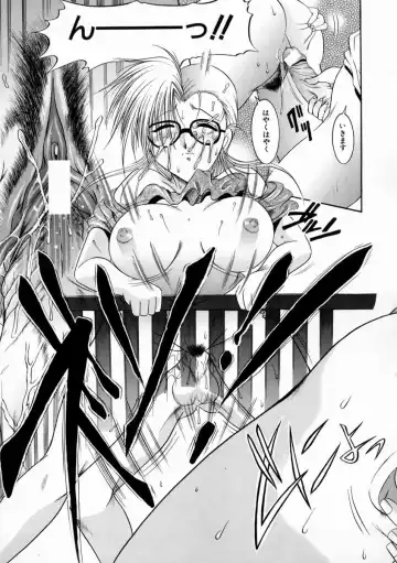 [Naga] Kounai Jouji Fhentai - Page 69