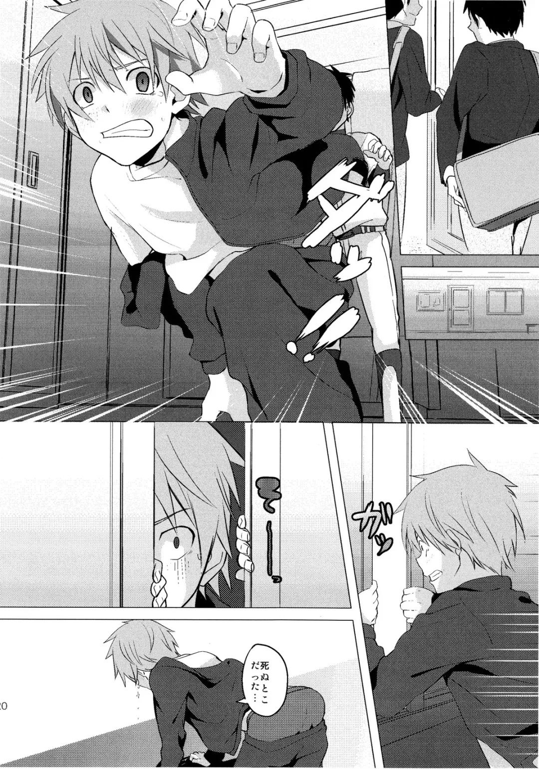 [Keita] Hatsujou Ace Fhentai - Page 20