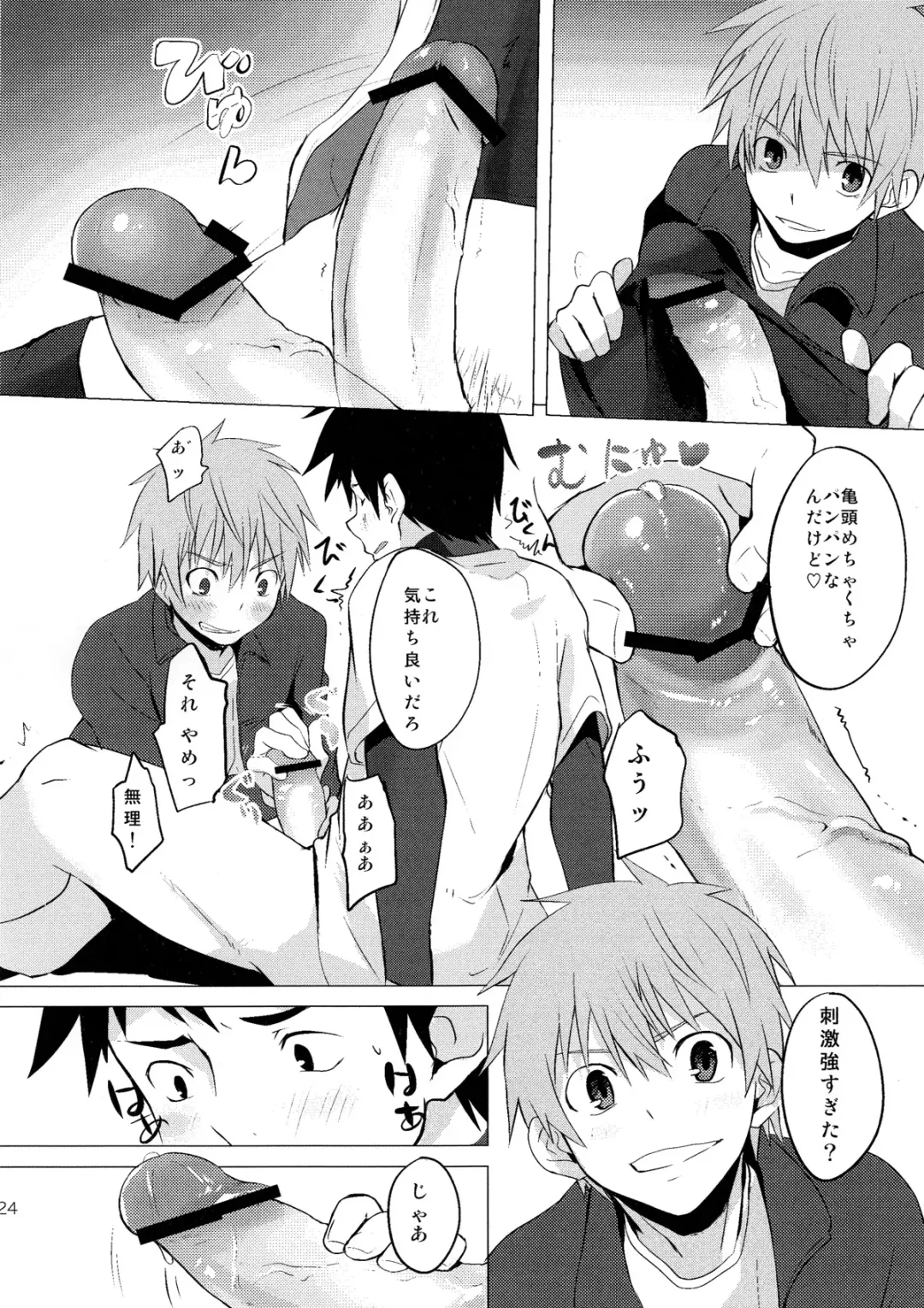 [Keita] Hatsujou Ace Fhentai - Page 24