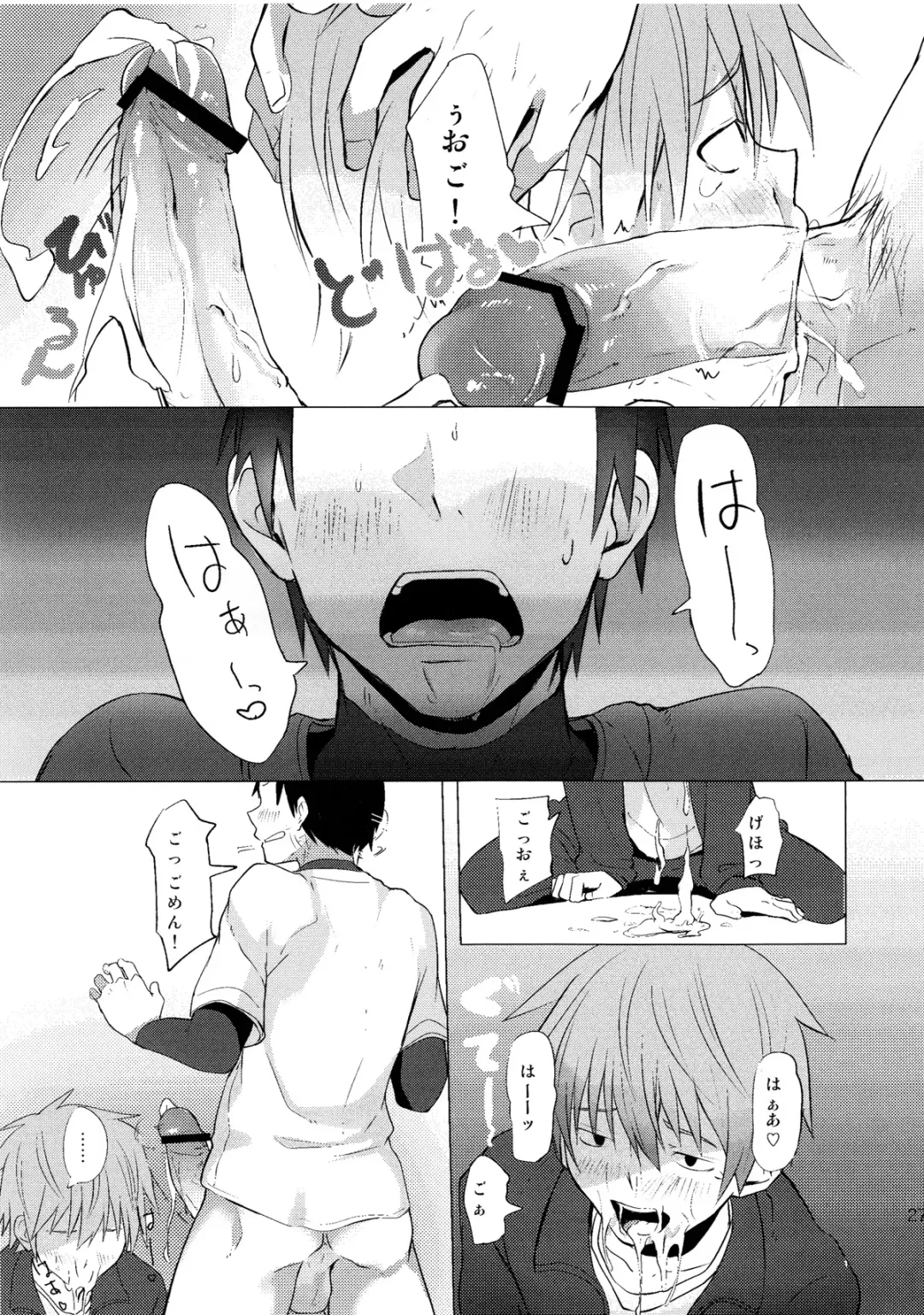 [Keita] Hatsujou Ace Fhentai - Page 27