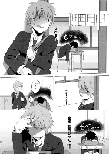 [Keita] Hatsujou Ace Fhentai - Page 10