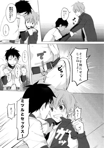 [Keita] Hatsujou Ace Fhentai - Page 15