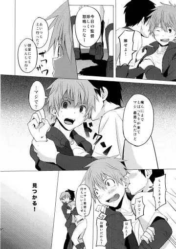 [Keita] Hatsujou Ace Fhentai - Page 16