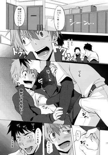 [Keita] Hatsujou Ace Fhentai - Page 17