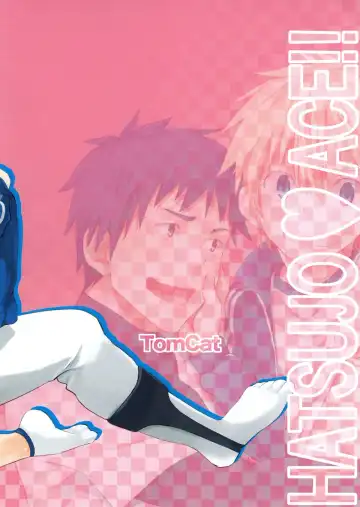 [Keita] Hatsujou Ace Fhentai - Page 2