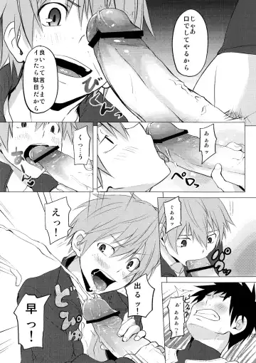 [Keita] Hatsujou Ace Fhentai - Page 25