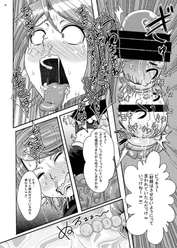 [Akuochisukii Sensei] Precure Haijo Irai 01 Fhentai - Page 9