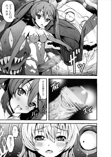 [Herokey - Kage Oi - Mokusei Zaijuu] Nakadase! Nyaruko-san Fhentai - Page 20
