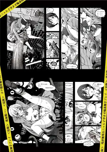 [Herokey - Kage Oi - Mokusei Zaijuu] Nakadase! Nyaruko-san Fhentai - Page 26