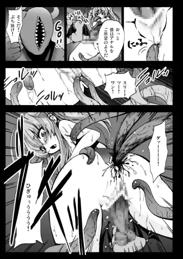 [Herokey - Kage Oi - Mokusei Zaijuu] Nakadase! Nyaruko-san Fhentai - Page 6