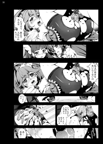[Mokusei Zaijuu] Cure Peace Nichiyou Janken Sensou no Ketsumatsu... Fhentai - Page 17
