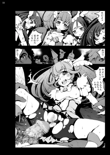 [Mokusei Zaijuu] Cure Peace Nichiyou Janken Sensou no Ketsumatsu... Fhentai - Page 9