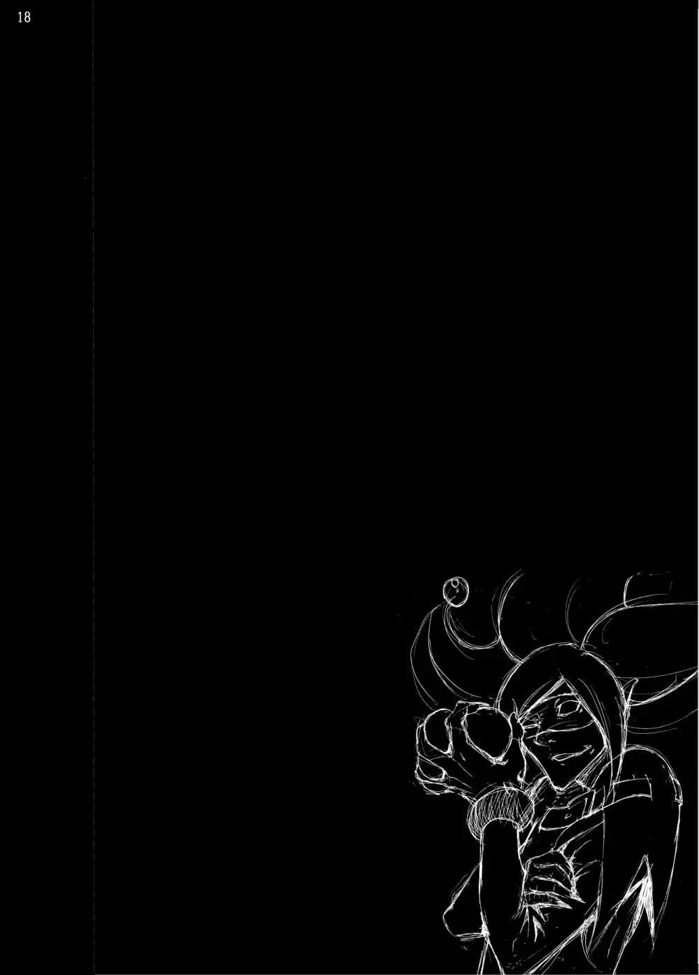 [Kage Oi] Aoki Reika Jigoku no Shojosoushitsu Fhentai - Page 17