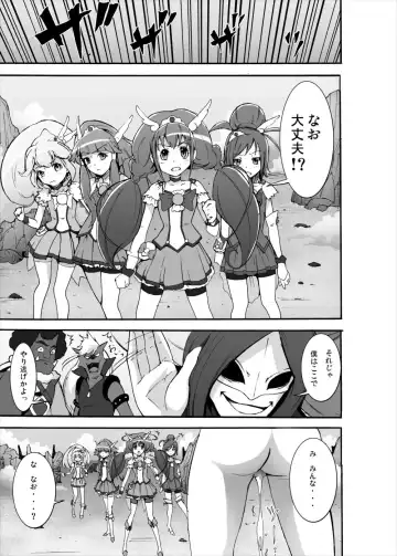 [Kage Oi] Aoki Reika Jigoku no Shojosoushitsu Fhentai - Page 14