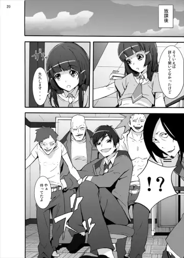 [Kage Oi] Aoki Reika Jigoku no Shojosoushitsu Fhentai - Page 19