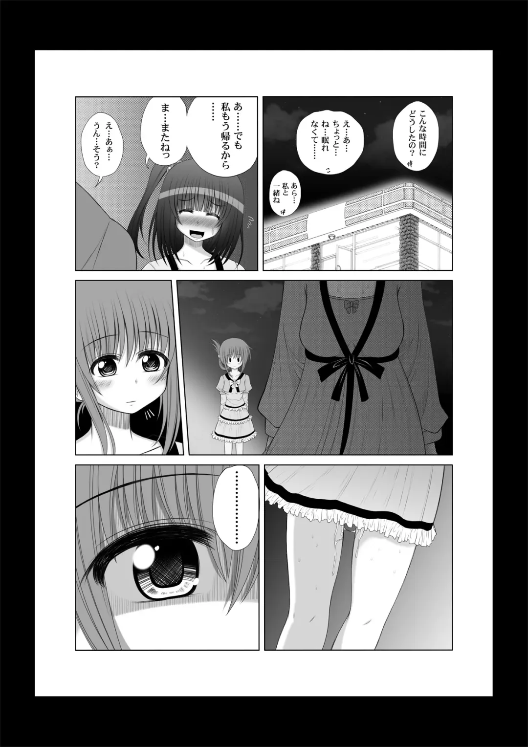[Makita Tomoki] Onayuri Ch. 6 Fhentai - Page 25
