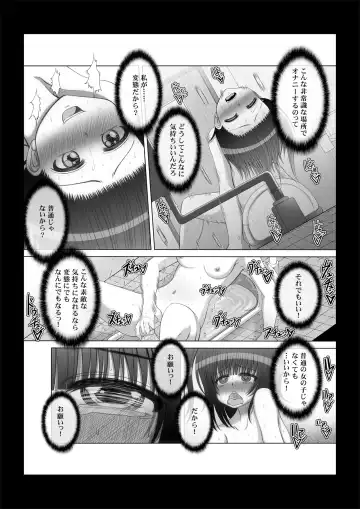 [Makita Tomoki] Onayuri Ch. 6 Fhentai - Page 21
