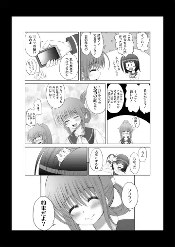 [Makita Tomoki] Onayuri Ch. 6 Fhentai - Page 27