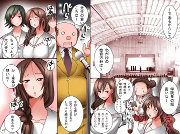 [Tamposa] Kanketsuhen ～ Donna Koto wo Shite mo Ore no Sonzai ni Ki ga Tsukanai Sekai Fhentai - Page 14