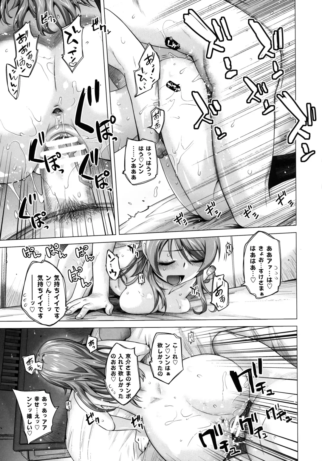 [Ootsuka Kotora] LOVE REPLICA 4 Fhentai - Page 27