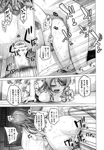 [Ootsuka Kotora] LOVE REPLICA 4 Fhentai - Page 27