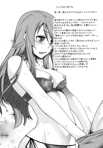 [Ootsuka Kotora] LOVE REPLICA 4 Fhentai - Page 39