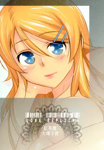 [Ootsuka Kotora] LOVE REPLICA 4 Fhentai - Page 50