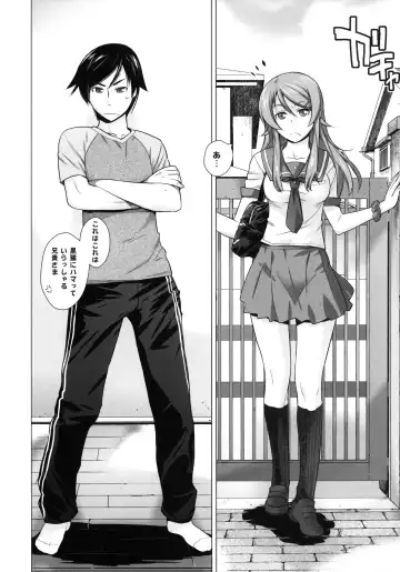 [Ootsuka Kotora] LOVE REPLICA 4 Fhentai - Page 8