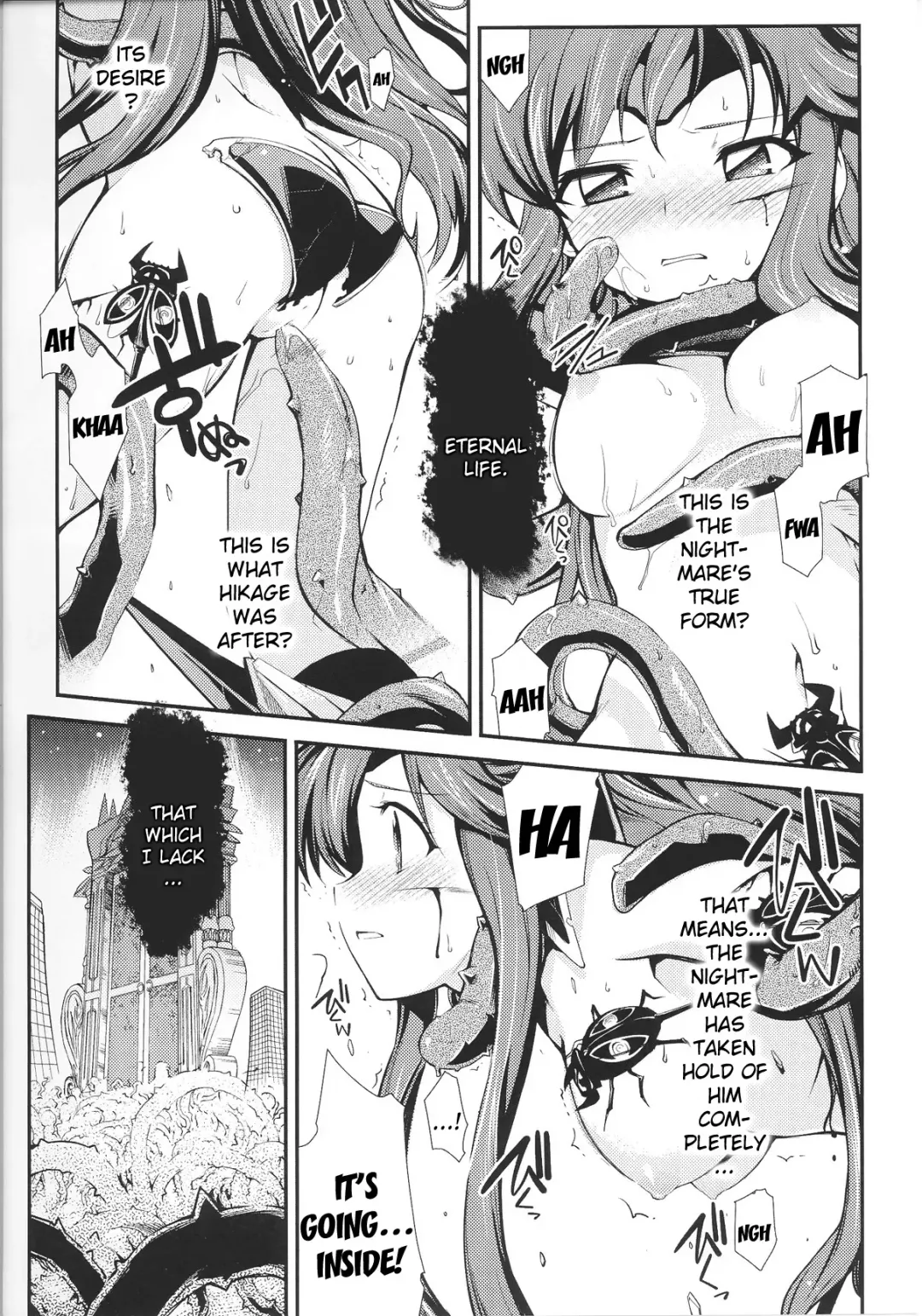 Slave Heroines Vol.14 Fhentai - Page 139