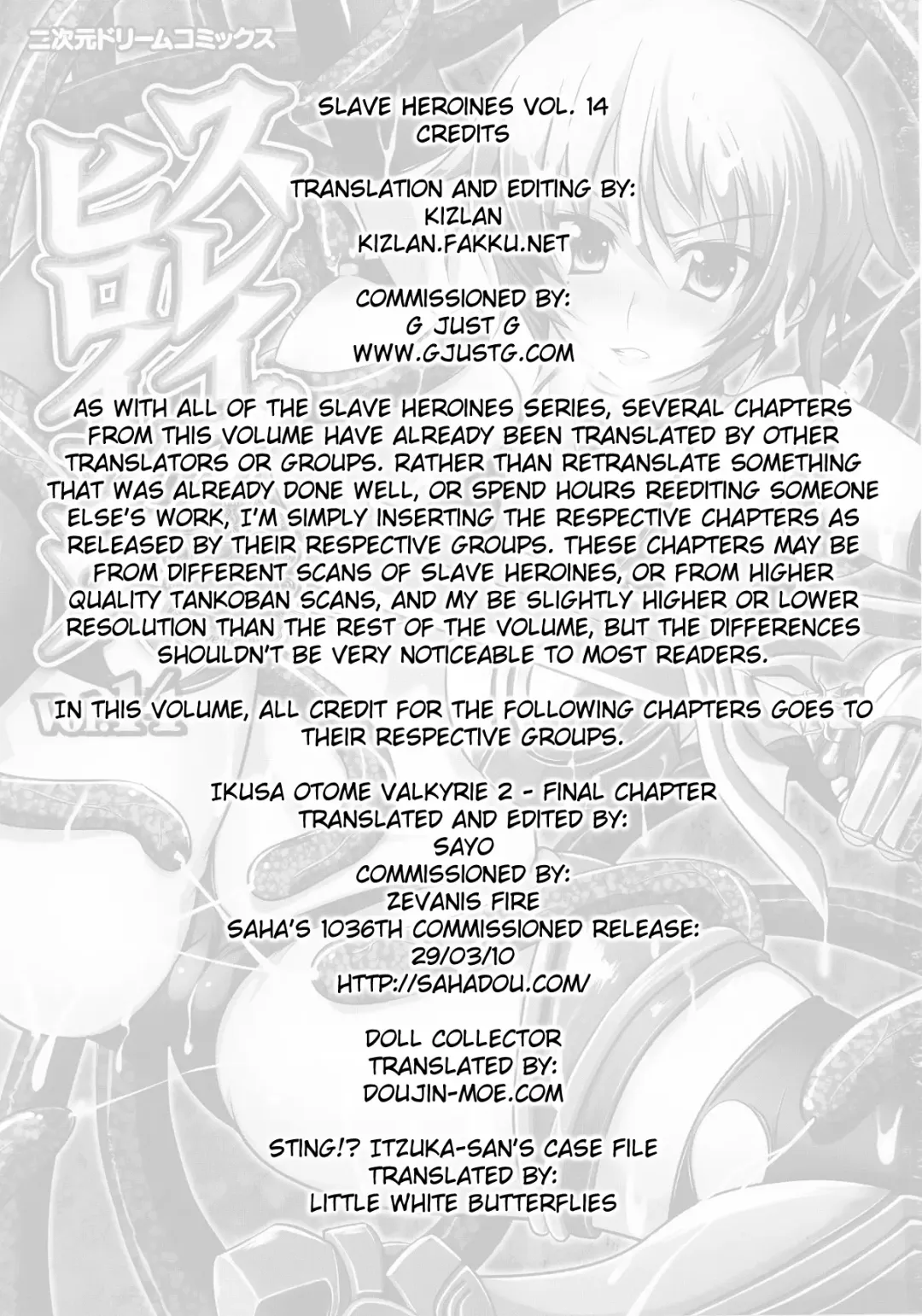 Slave Heroines Vol.14 Fhentai - Page 6