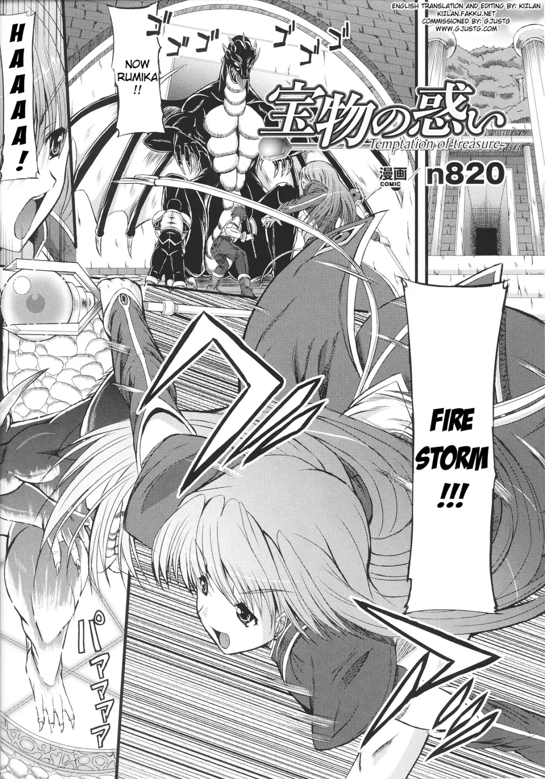 Slave Heroines Vol.14 Fhentai - Page 8