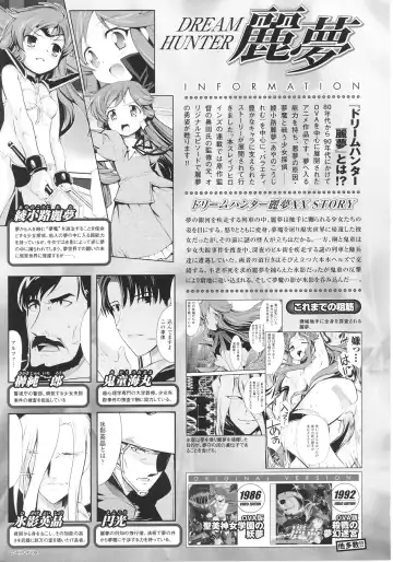 Slave Heroines Vol.14 Fhentai - Page 157