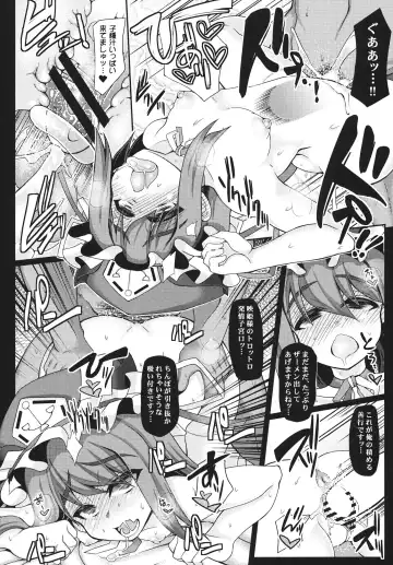 [Mabuchoko M] Oidemase Yuukaku "Kaeizuka" Fhentai - Page 17