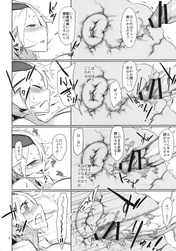 [Bobobo] Kiruko-san no Joshiryoku Up Daisakusen Fhentai - Page 18