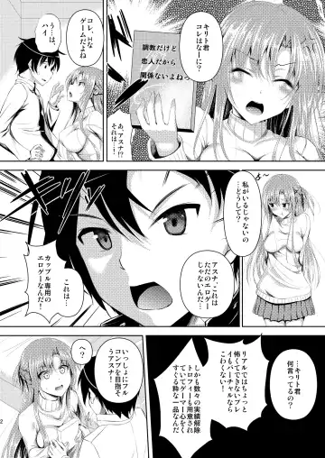 [Fukuyama Naoto] Kirito-kun ga Muttsuri datta Ken Fhentai - Page 4