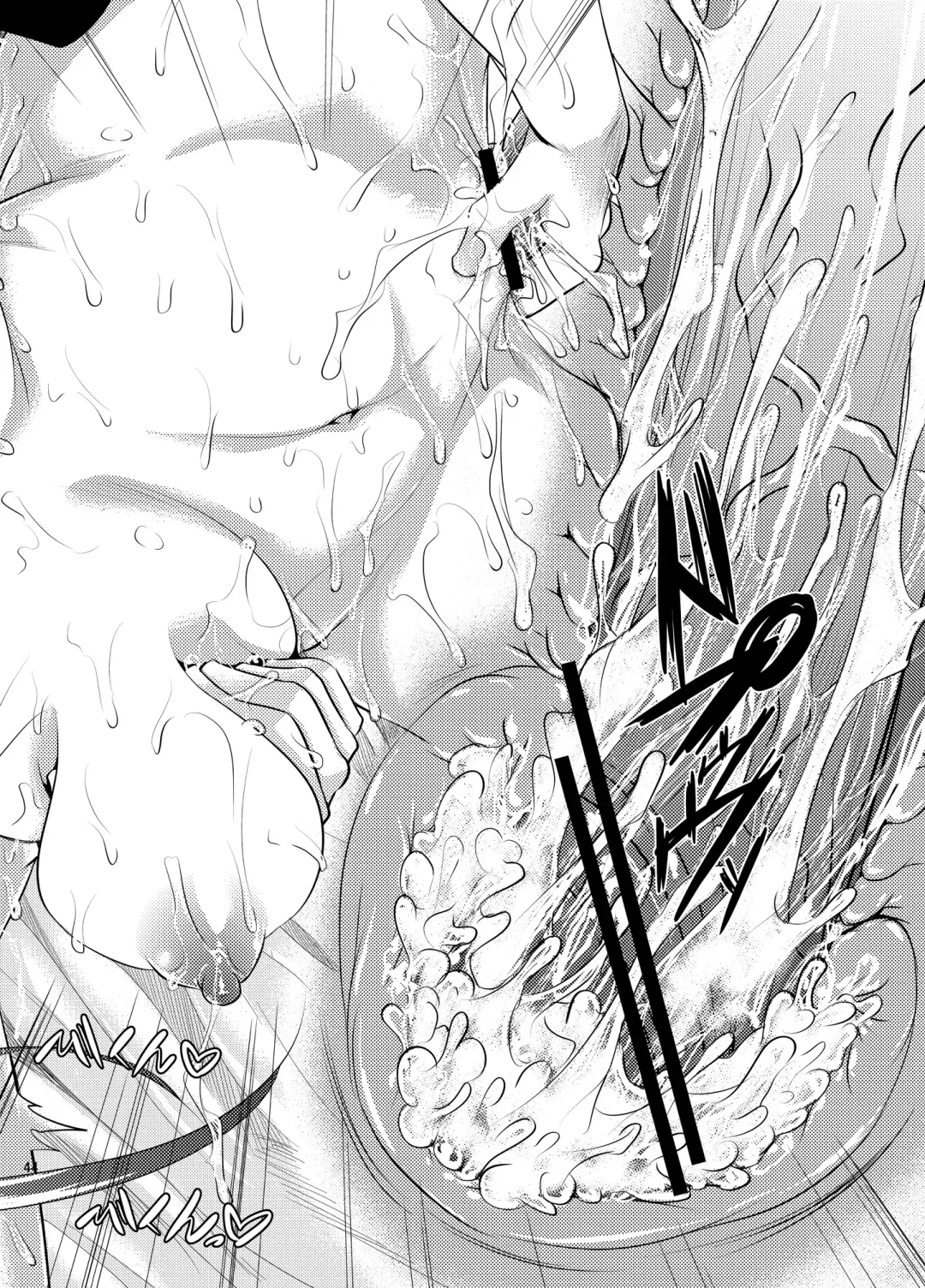 [Fukuyama Naoto] Zessica to Ichaicha Suru dake no Hon Fhentai - Page 46