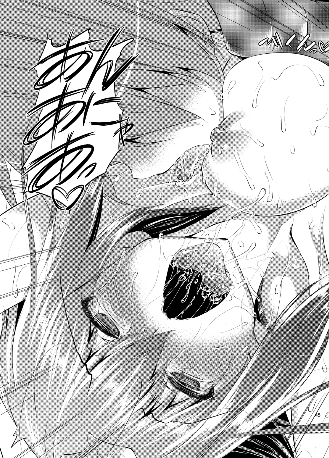 [Fukuyama Naoto] Zessica to Ichaicha Suru dake no Hon Fhentai - Page 47